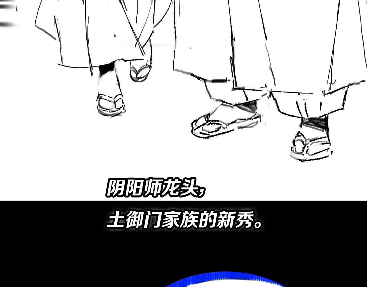 第46话 东瀛之行172