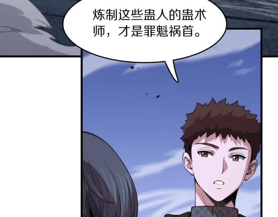 第94话 目标在地下10