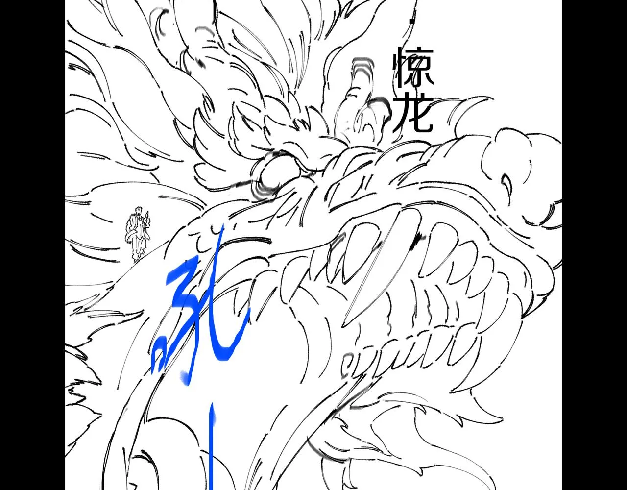 第76话 蓬莱秘境159