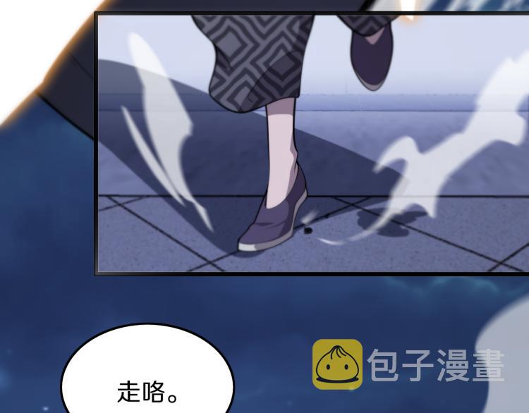 第2话 斩妖救人152