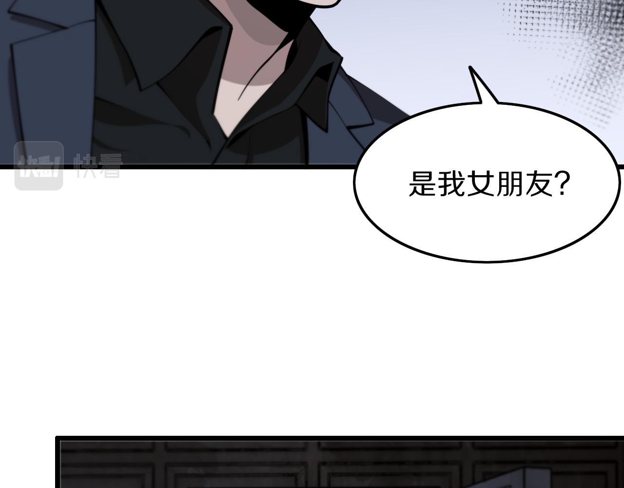 第36话 逝者已矣35