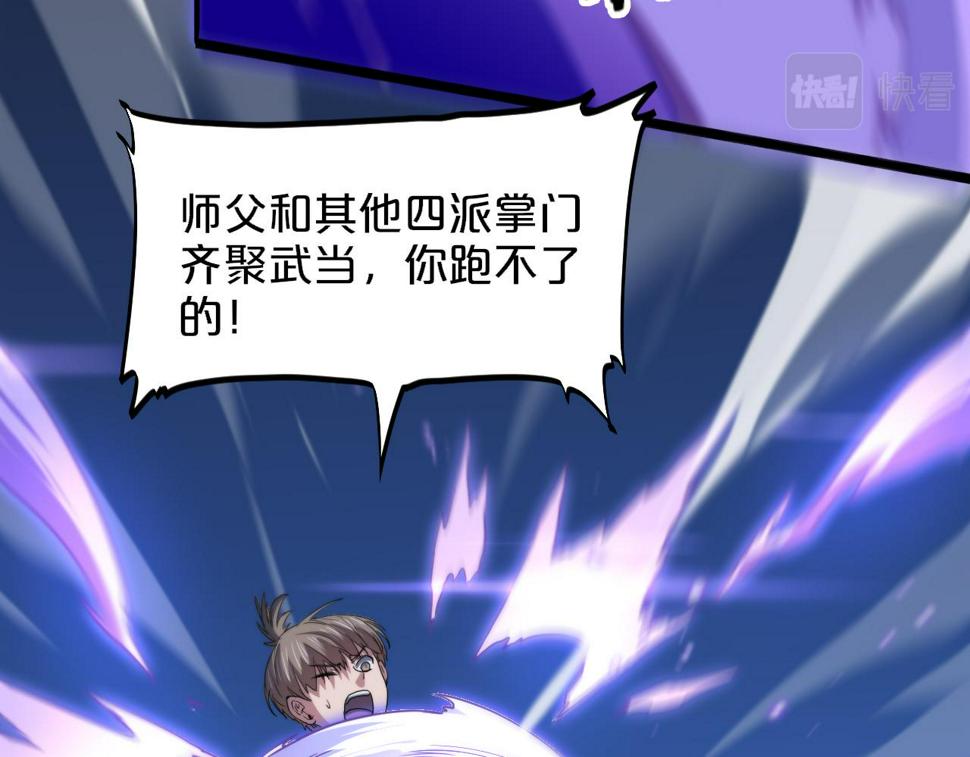 第71话 袭击66