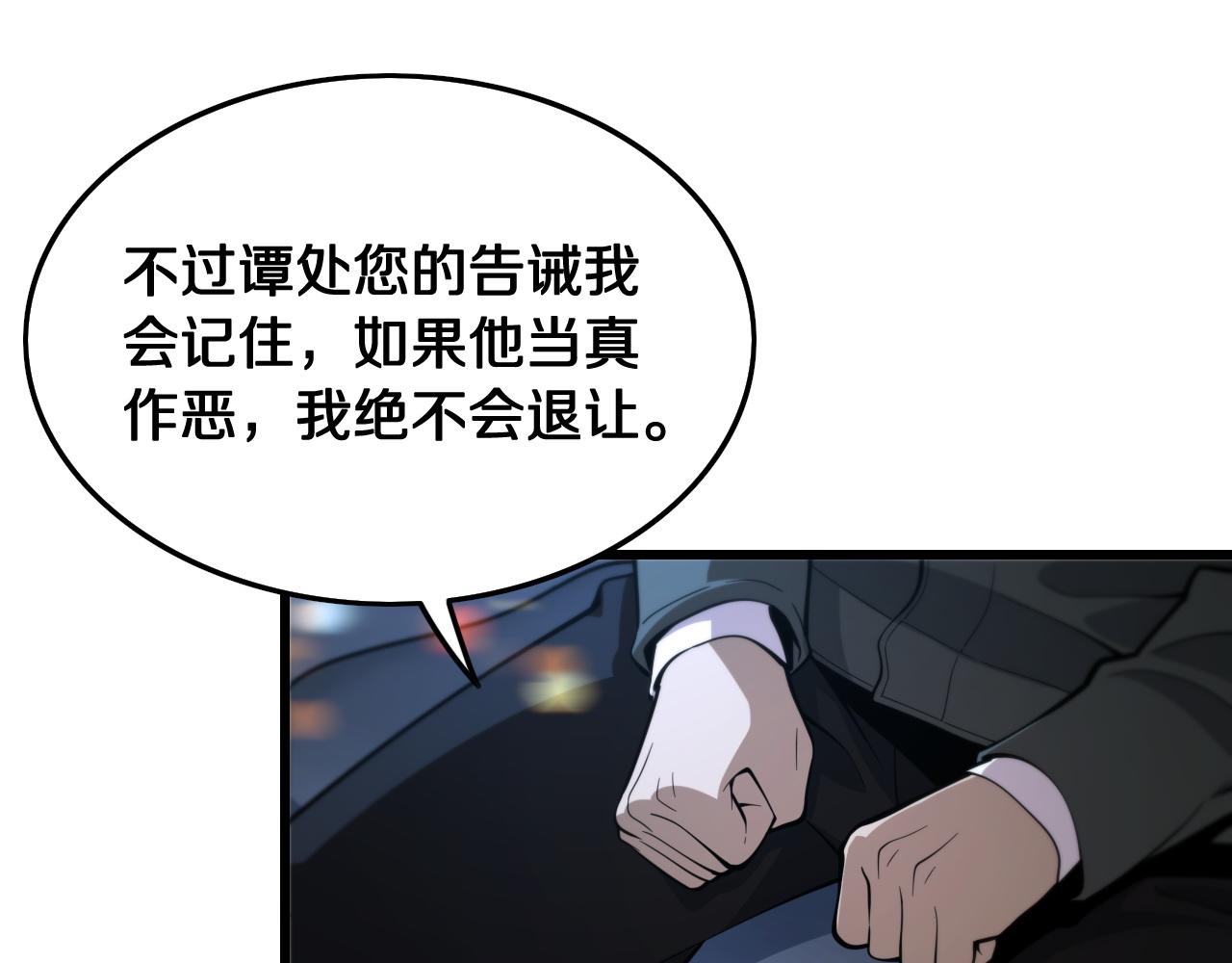 第19话 敌暗我明71