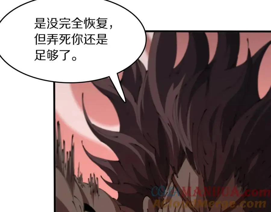 第100话 巫王的诡异招式16
