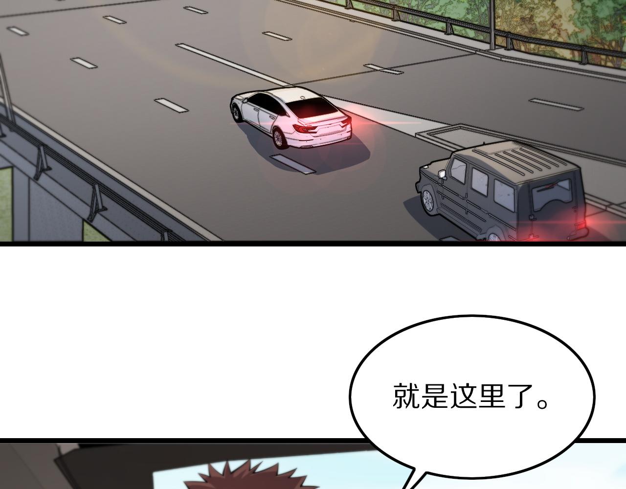 第30话 正邪地法14