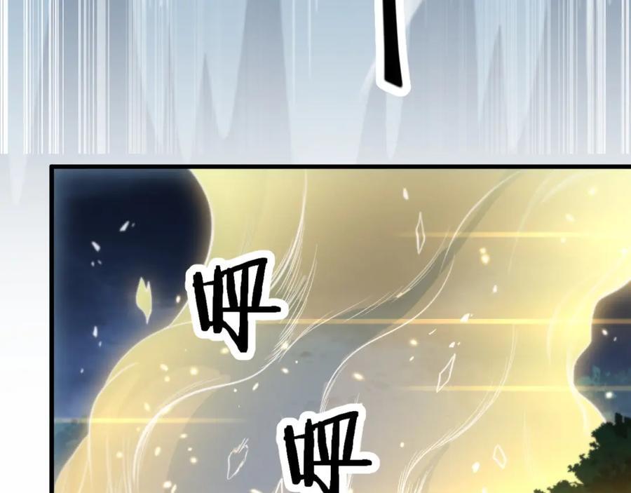 第93话 袭击村庄的怪物102