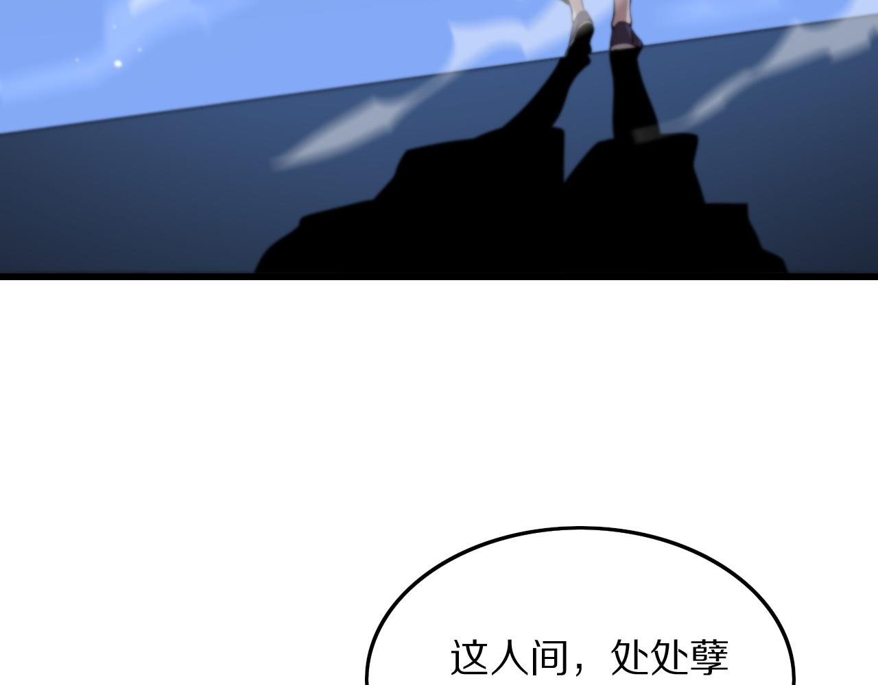 第26话 追踪道姑142