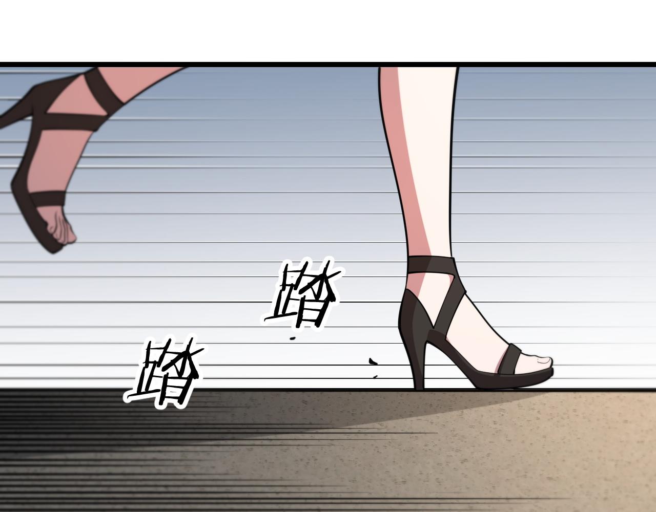 第40话 引蛇出洞106