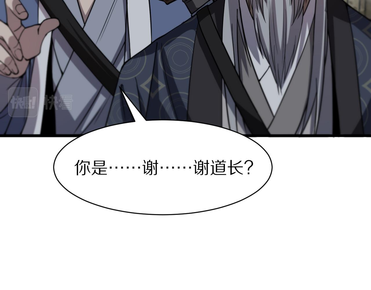 第36话 逝者已矣73