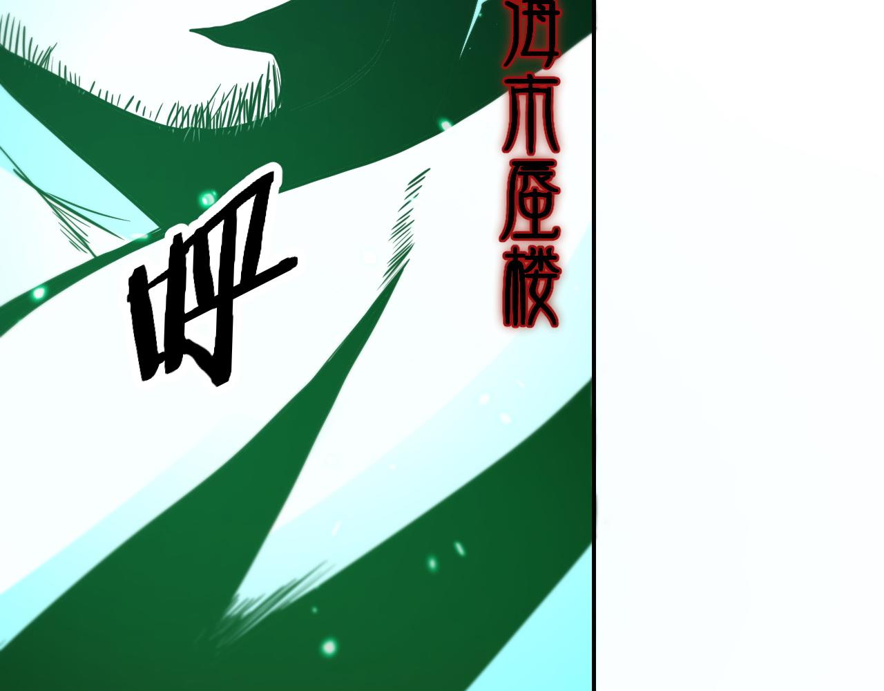 第57话 地煌道宫44