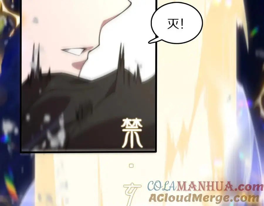 第102话 灰飞烟灭112