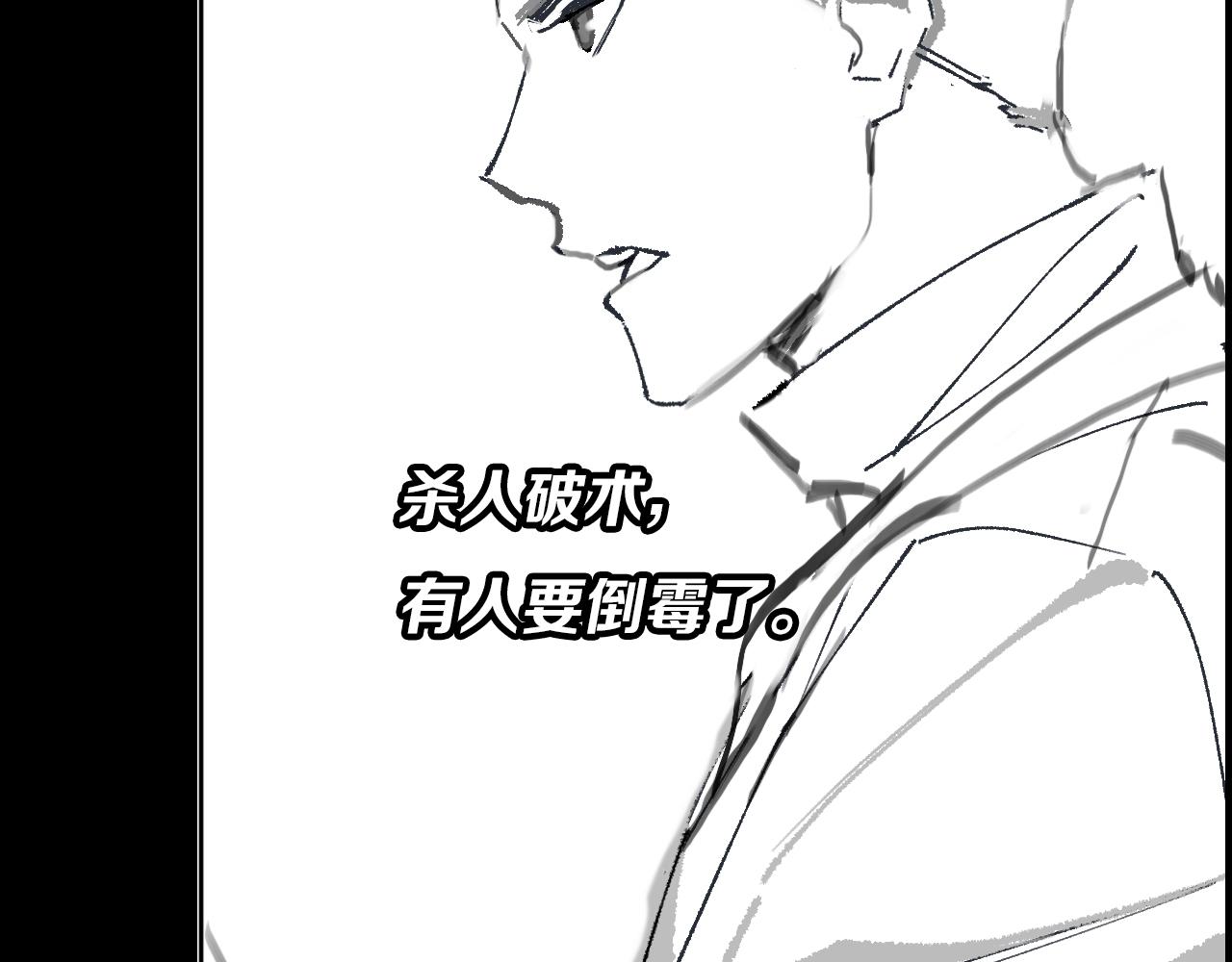 第11话 隔空斗法133