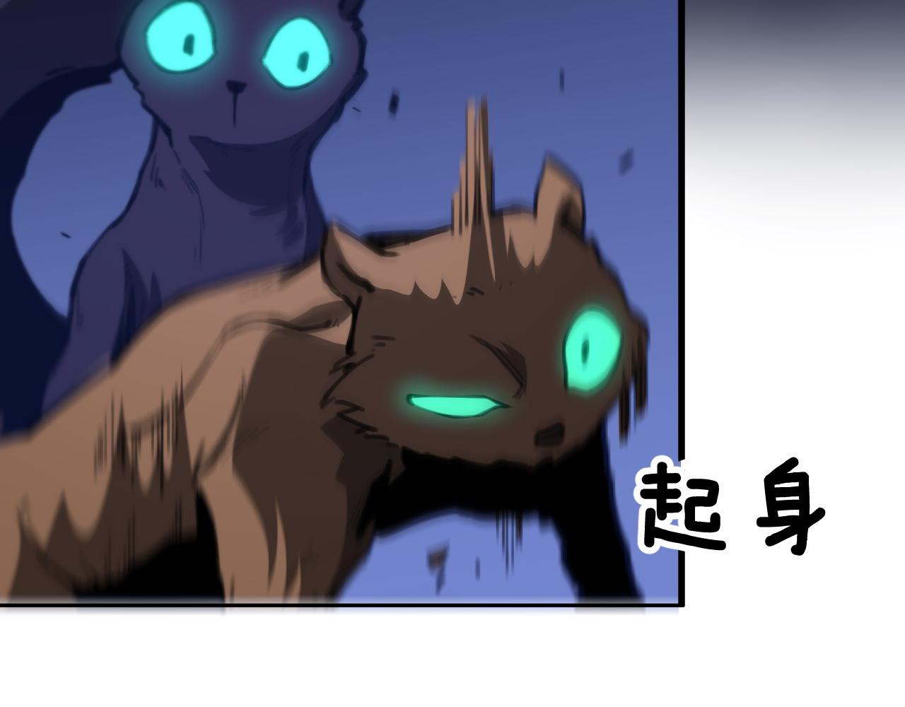 第52话 战斗升级53