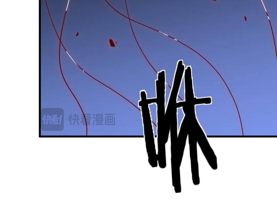 第98话 巫王的遗体106
