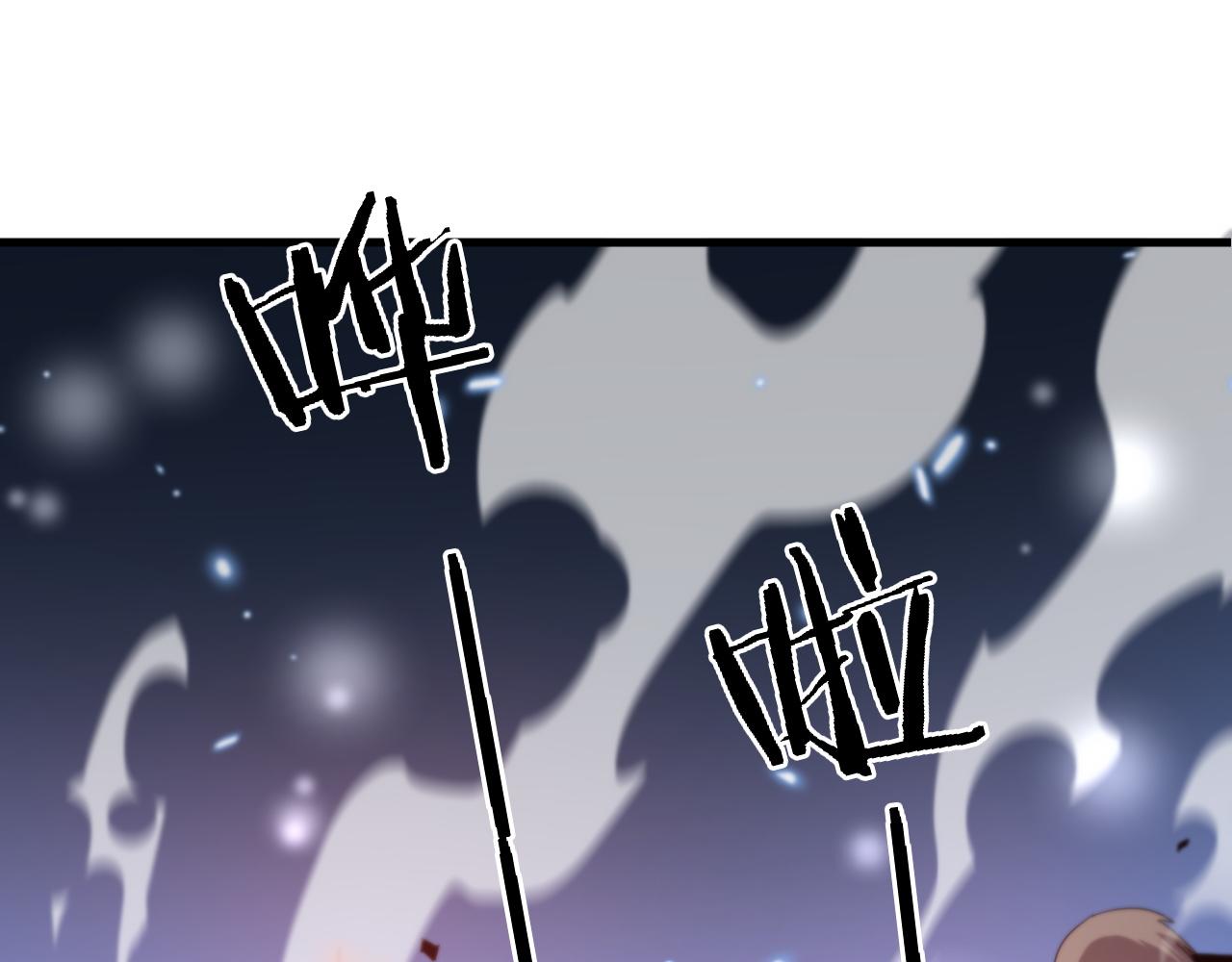 第39话 祖师爷之怒88