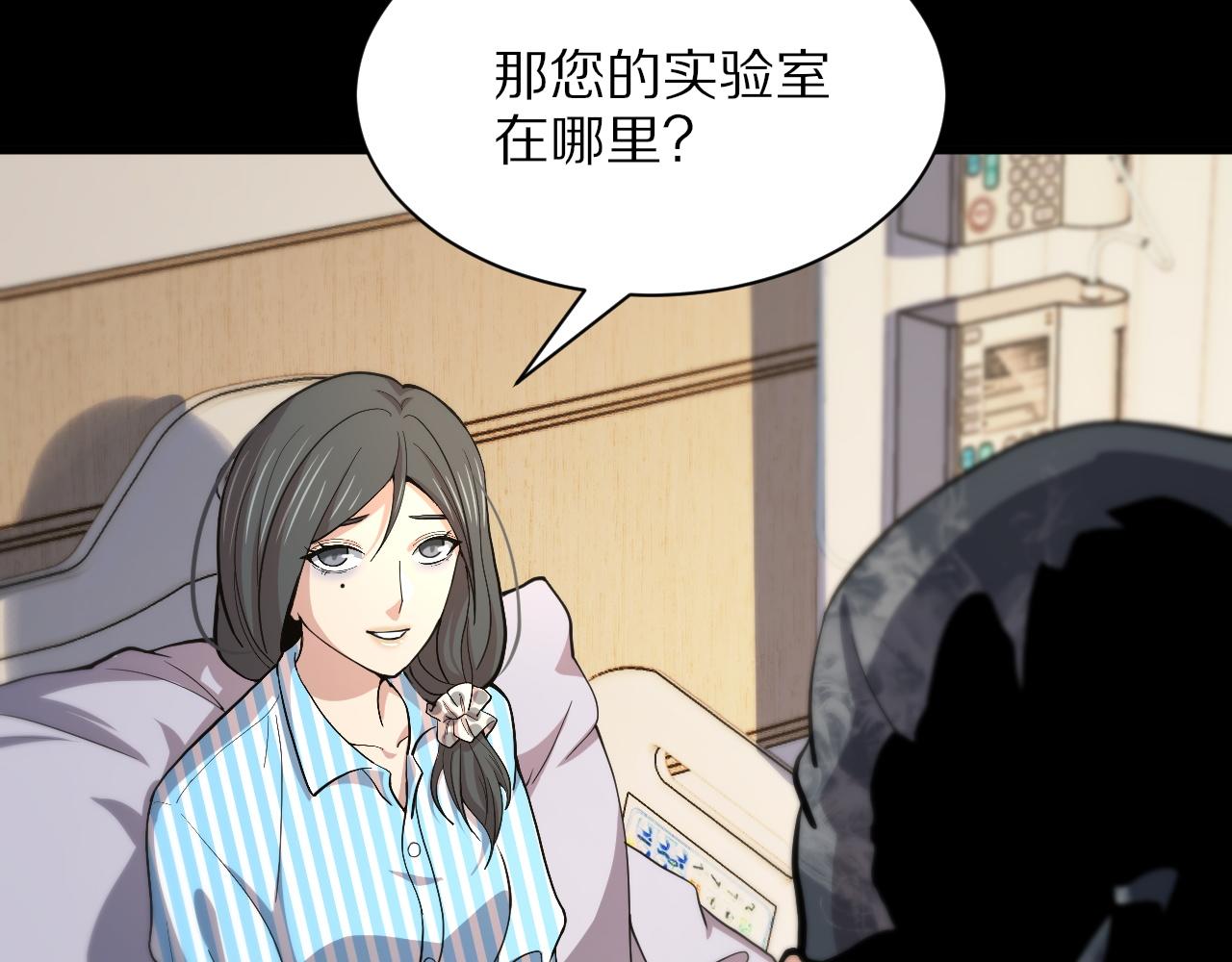 第38话 邪将真身123