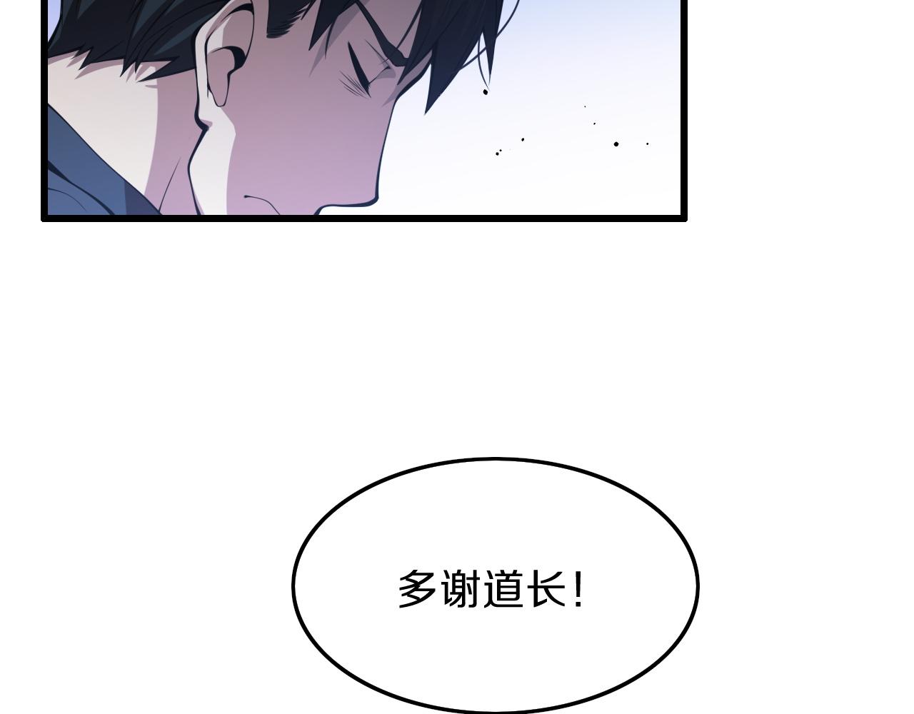 第37话 折纸成兵13