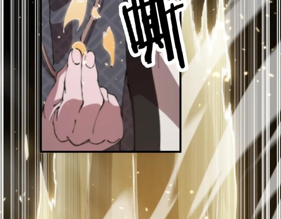 第93话 袭击村庄的怪物98