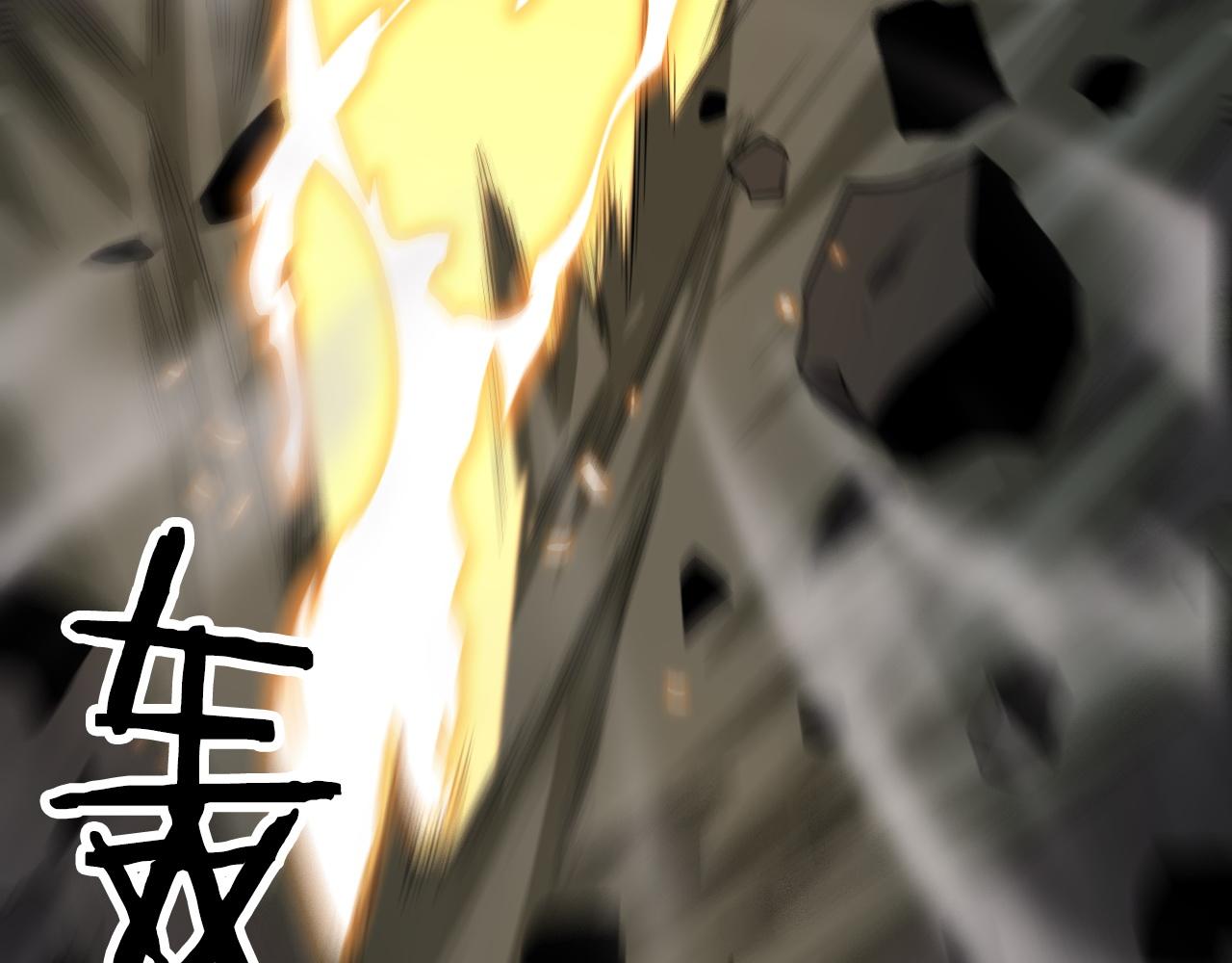 第4话 邪修士59