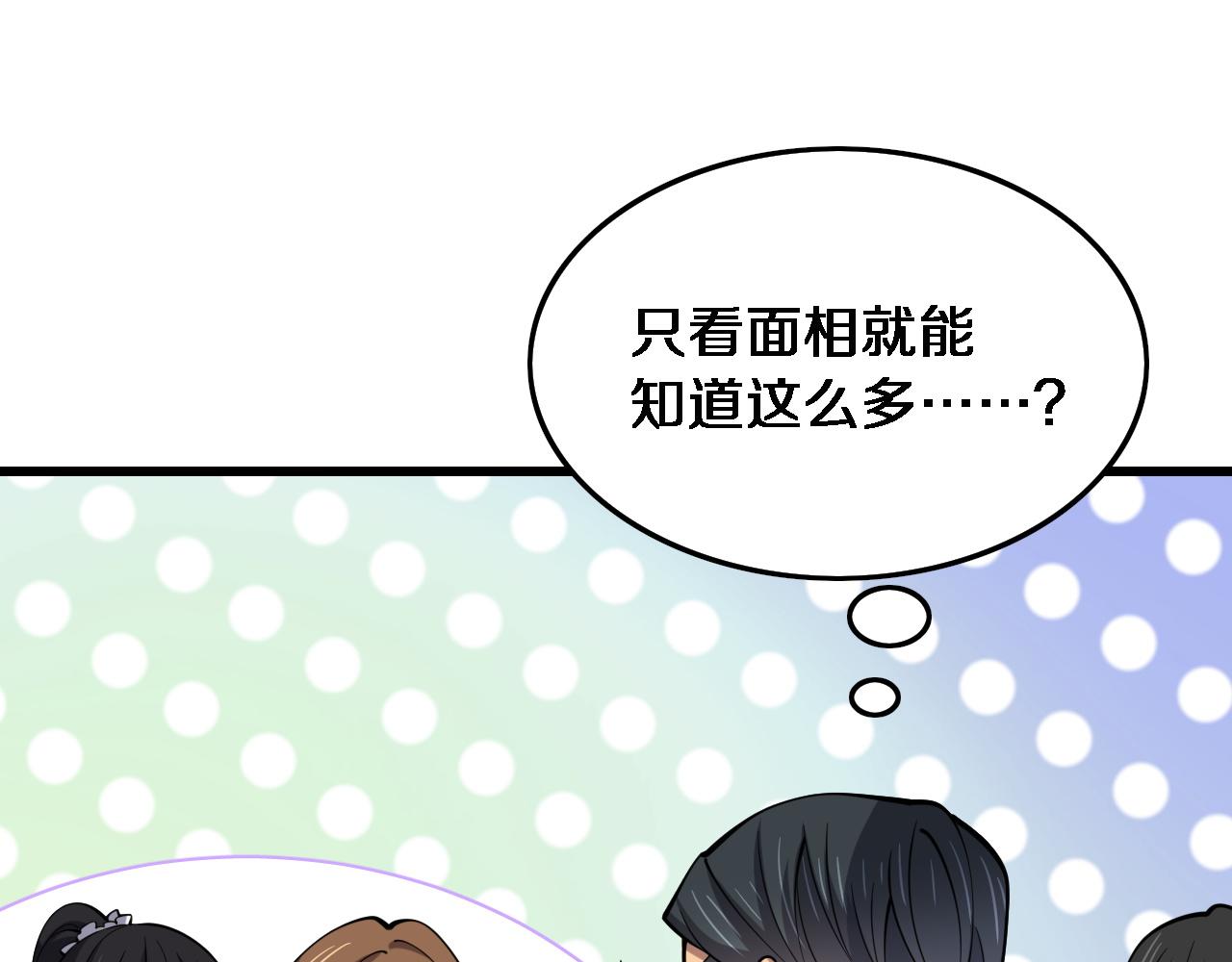 第48话 京都漫步118