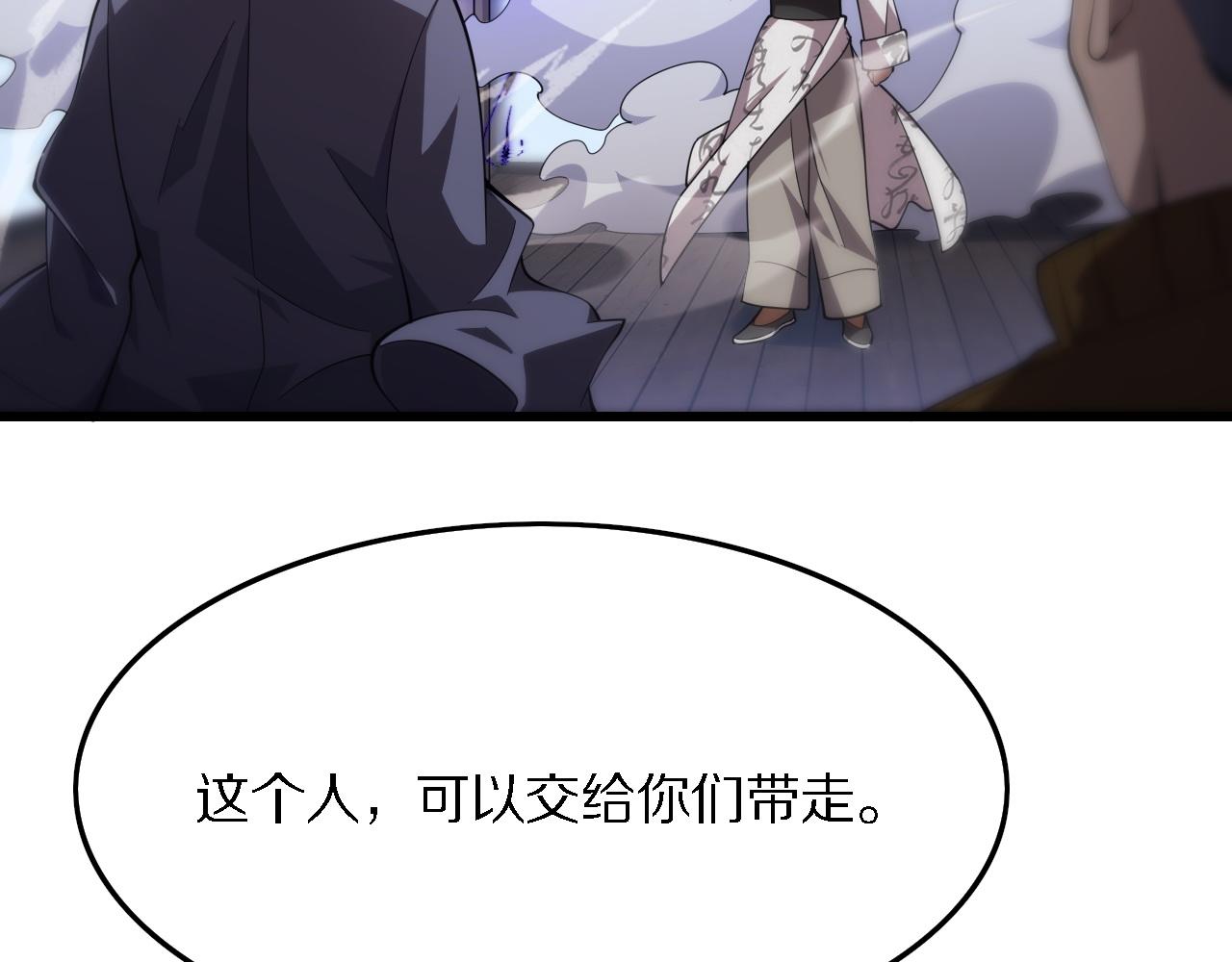 第5话 以体破术32