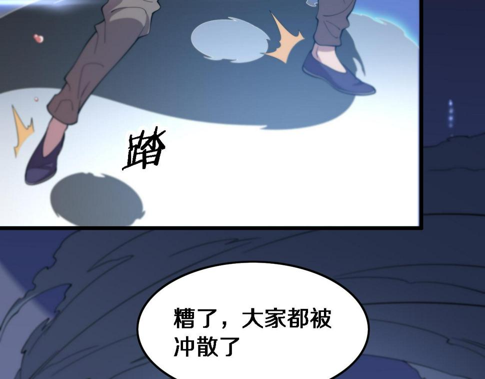 第71话 袭击8