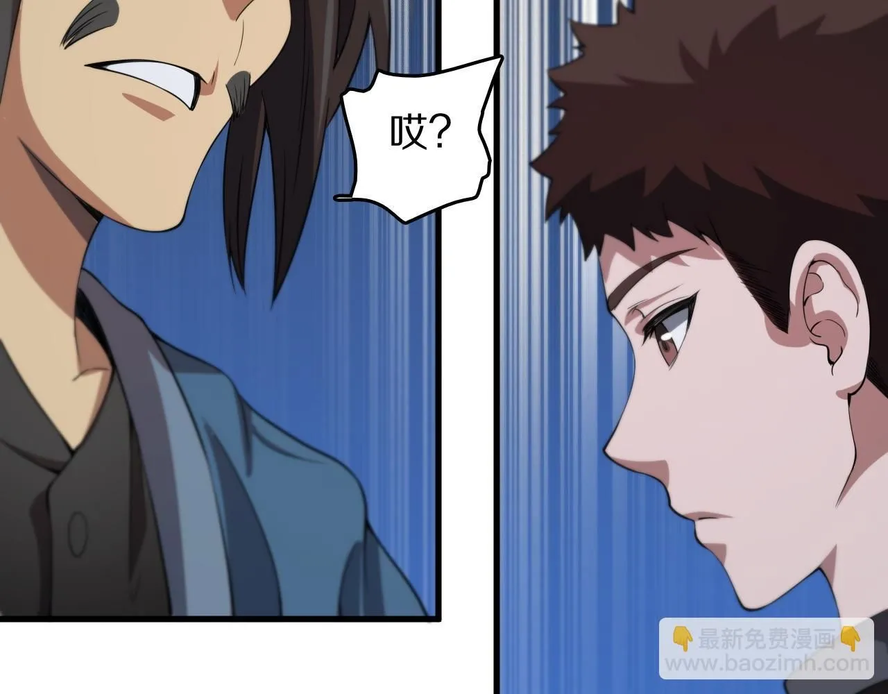 第91话 金佛寺的拍卖会110