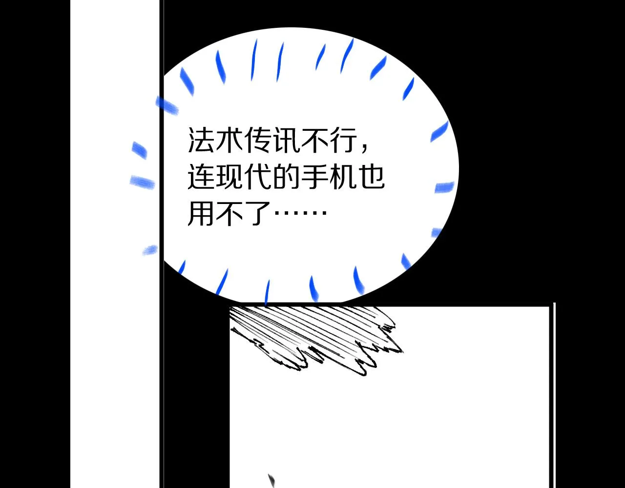 第78话 青龙的试炼161