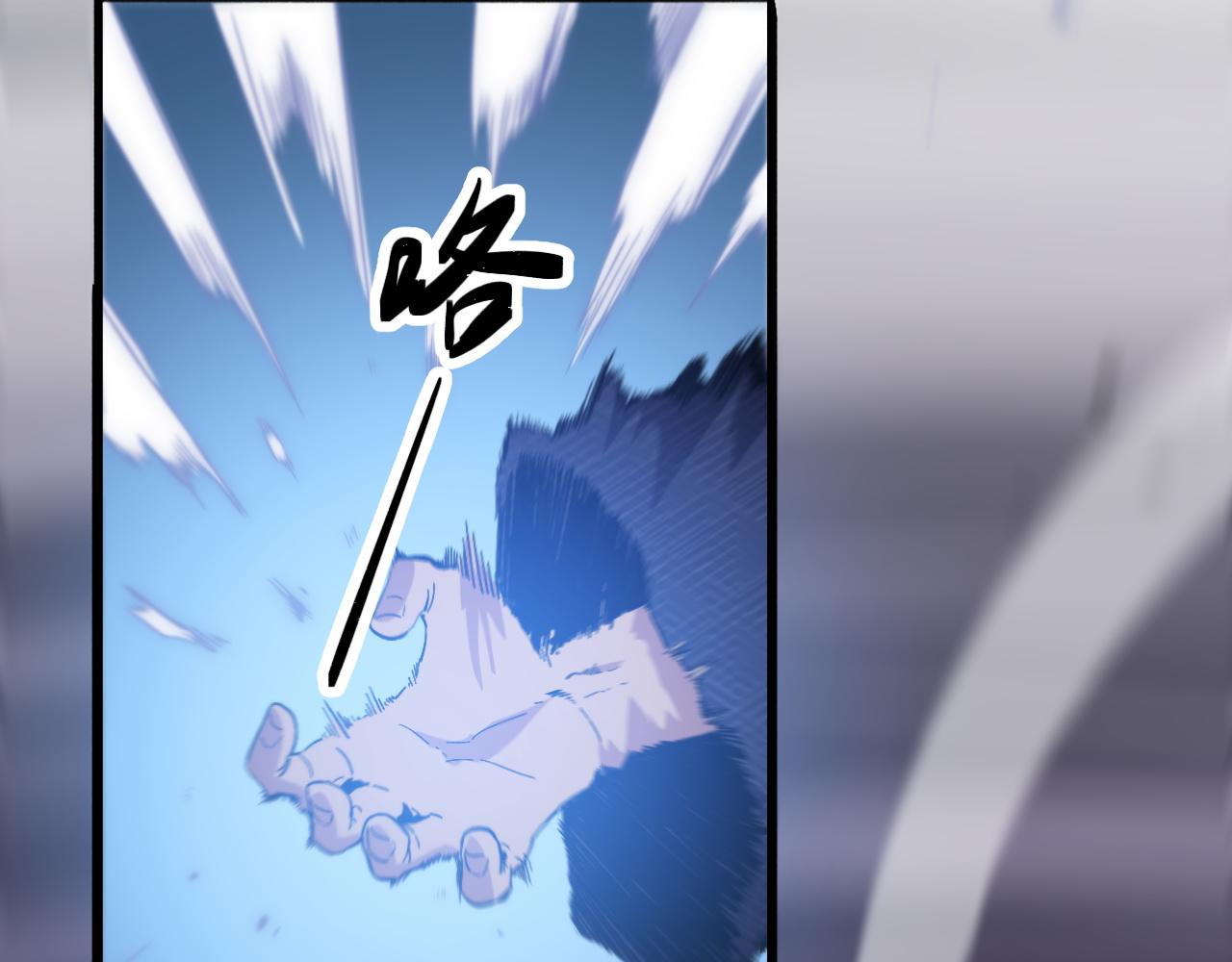 第53话 明神界82
