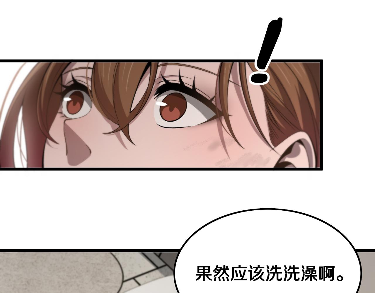 第13话 你真麻烦48