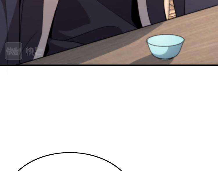 第1话 祖师爷出山13