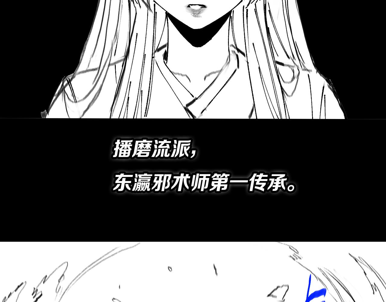 第48话 京都漫步164