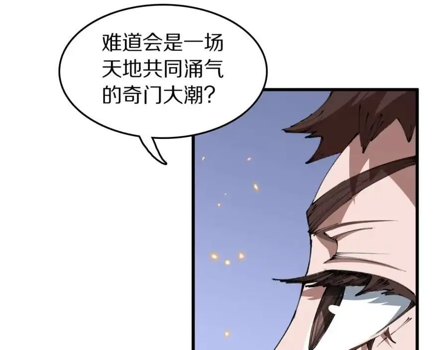 第105话 回到滨海静养65