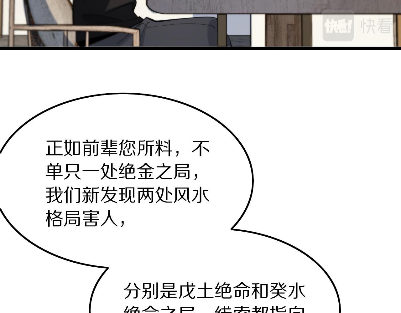 第28话 惺惺相惜127