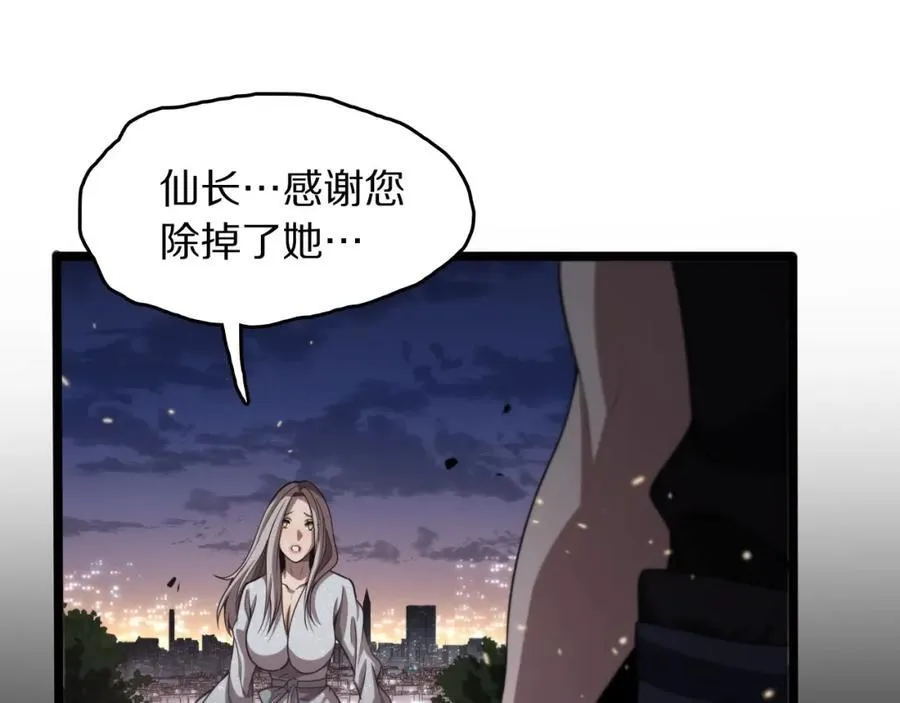 第111话 母亲66
