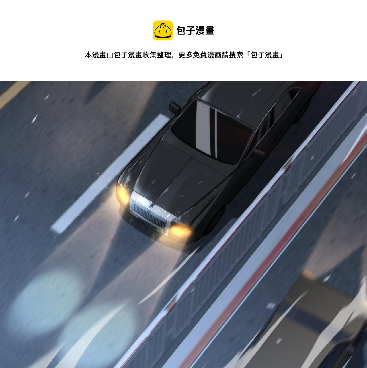 第26话 追踪道姑96