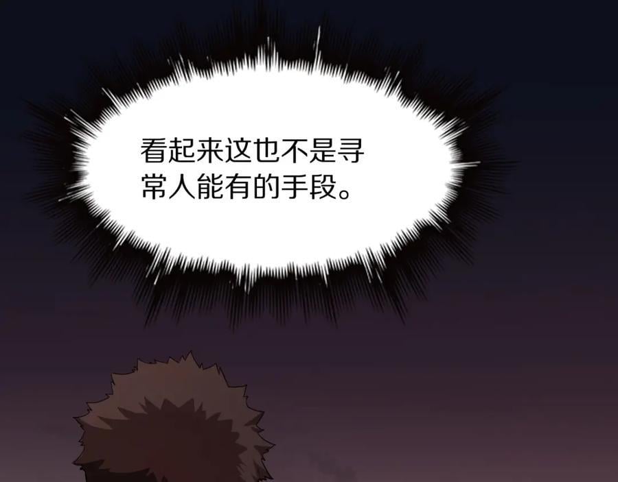 第95话 2v2我主攻你辅助111