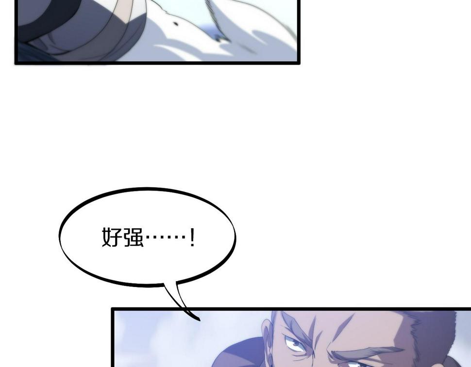 第74话 玄黄宇宙72