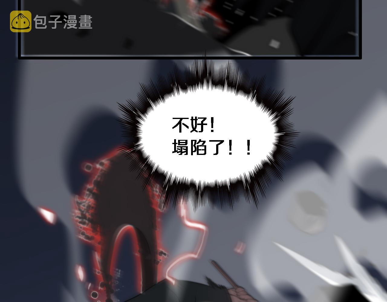 第20话 无间道87