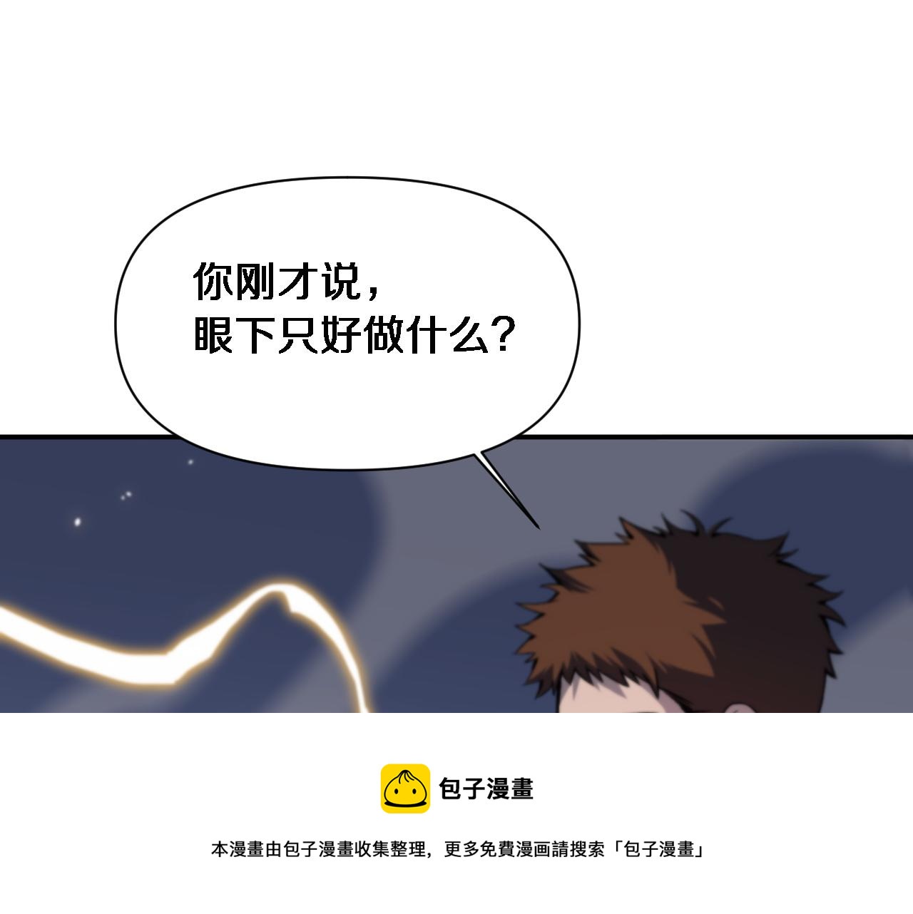 第22话 人间值得20