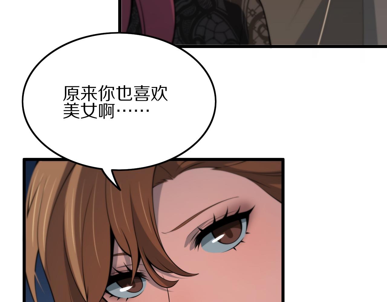 第33话 深入拍卖会63