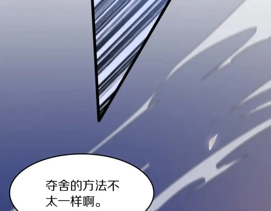 第110话 因果都是命数9