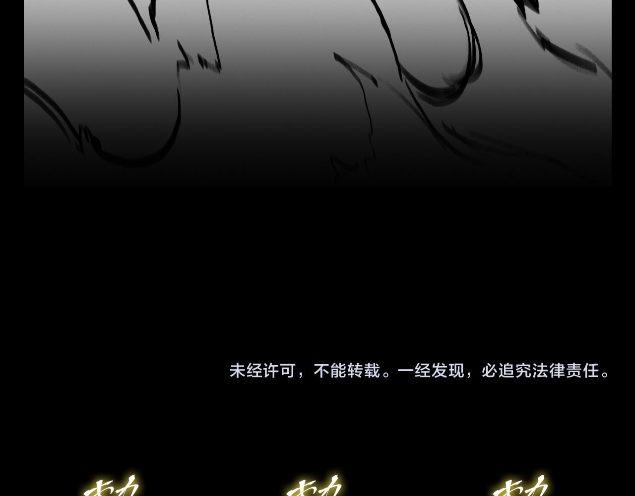 第56话 谢罗VS秦阙136