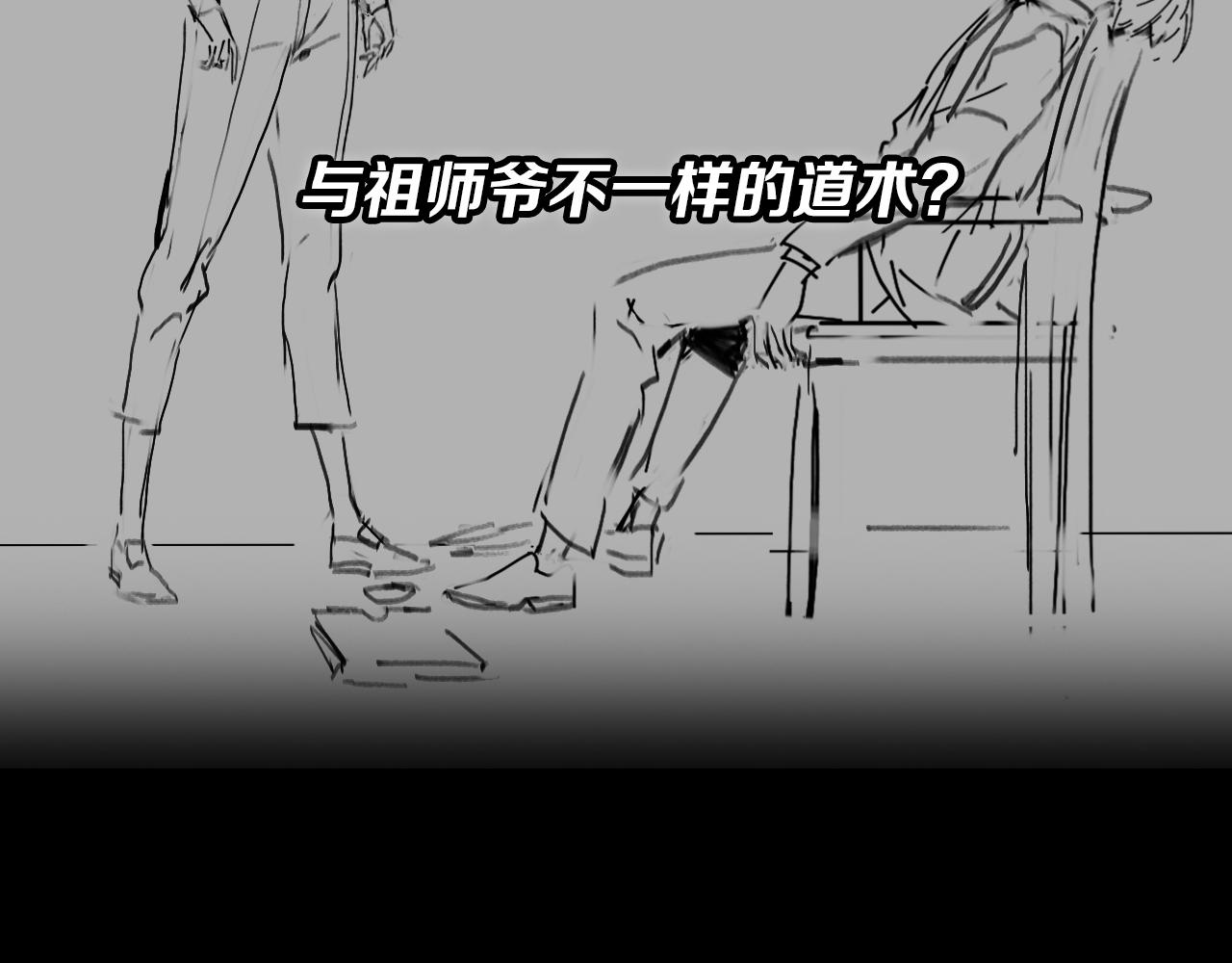 第17话 驭机飞行161