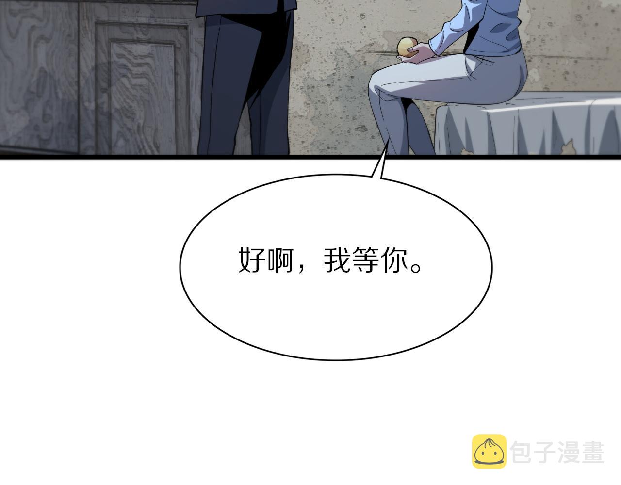 第37话 折纸成兵57