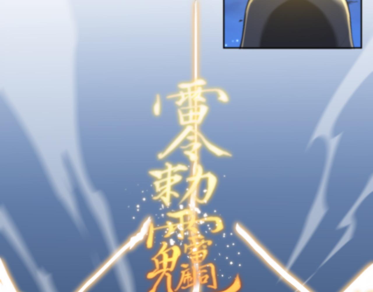第17话 驭机飞行34