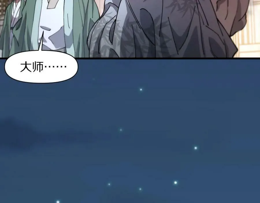 第83话 目标暹罗18