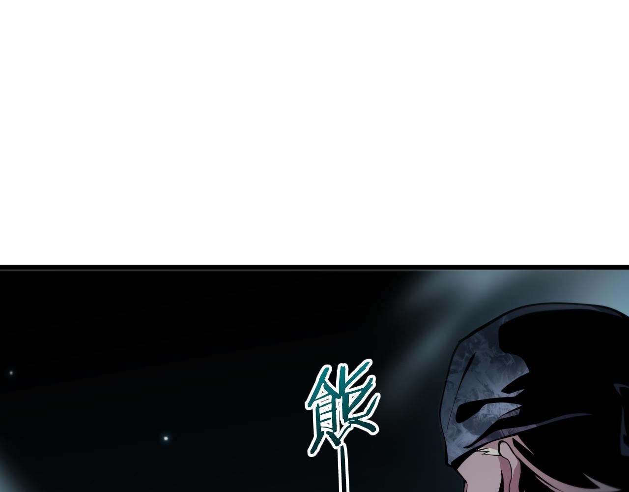 第37话 折纸成兵149