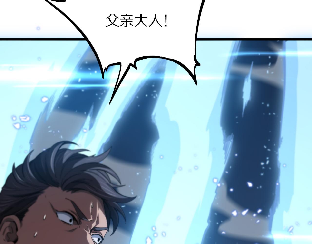 第54话 以命拖延42