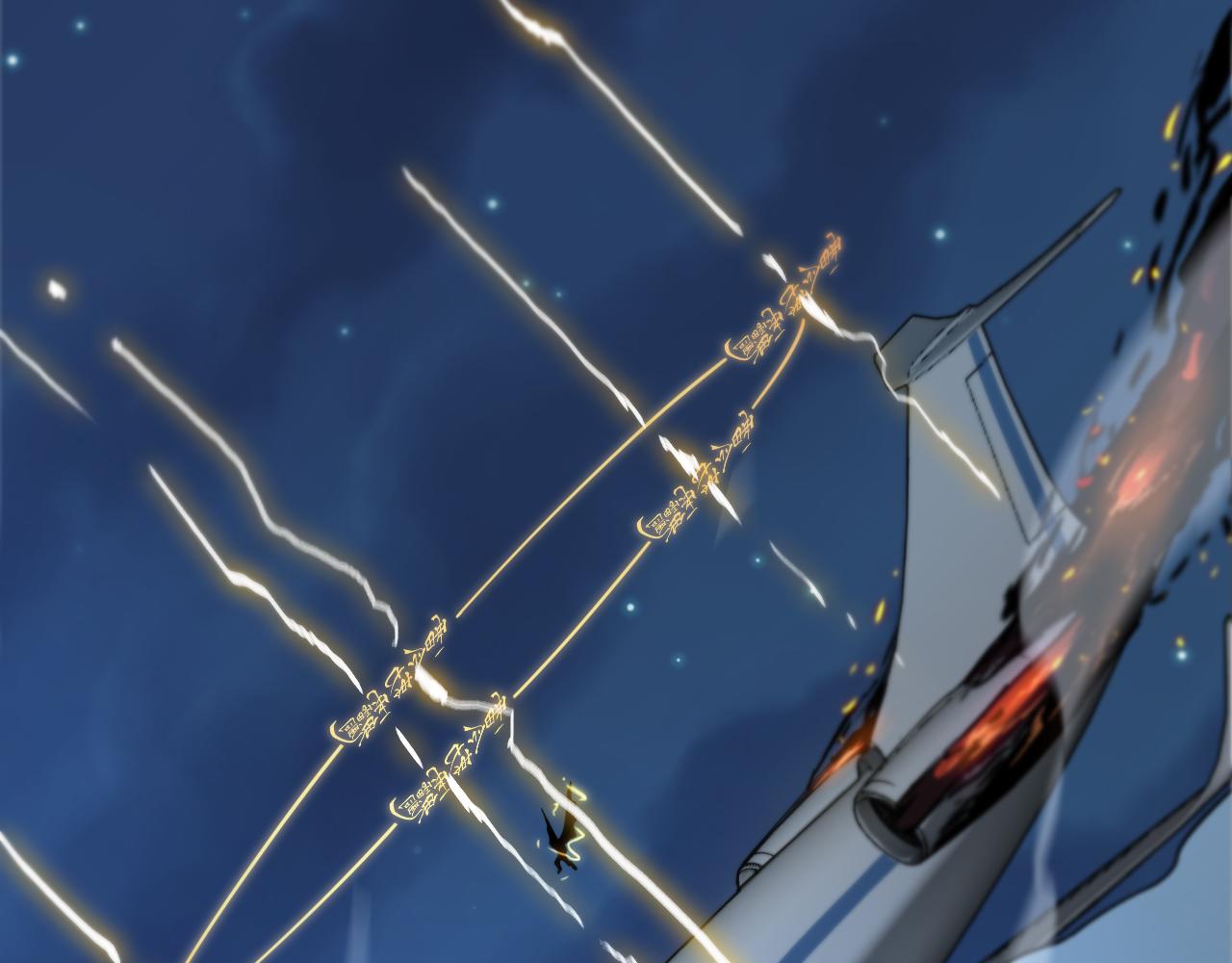 第17话 驭机飞行25